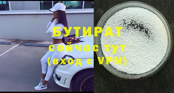 мефедрон VHQ Бугульма