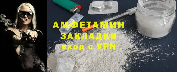 мефедрон VHQ Бугульма